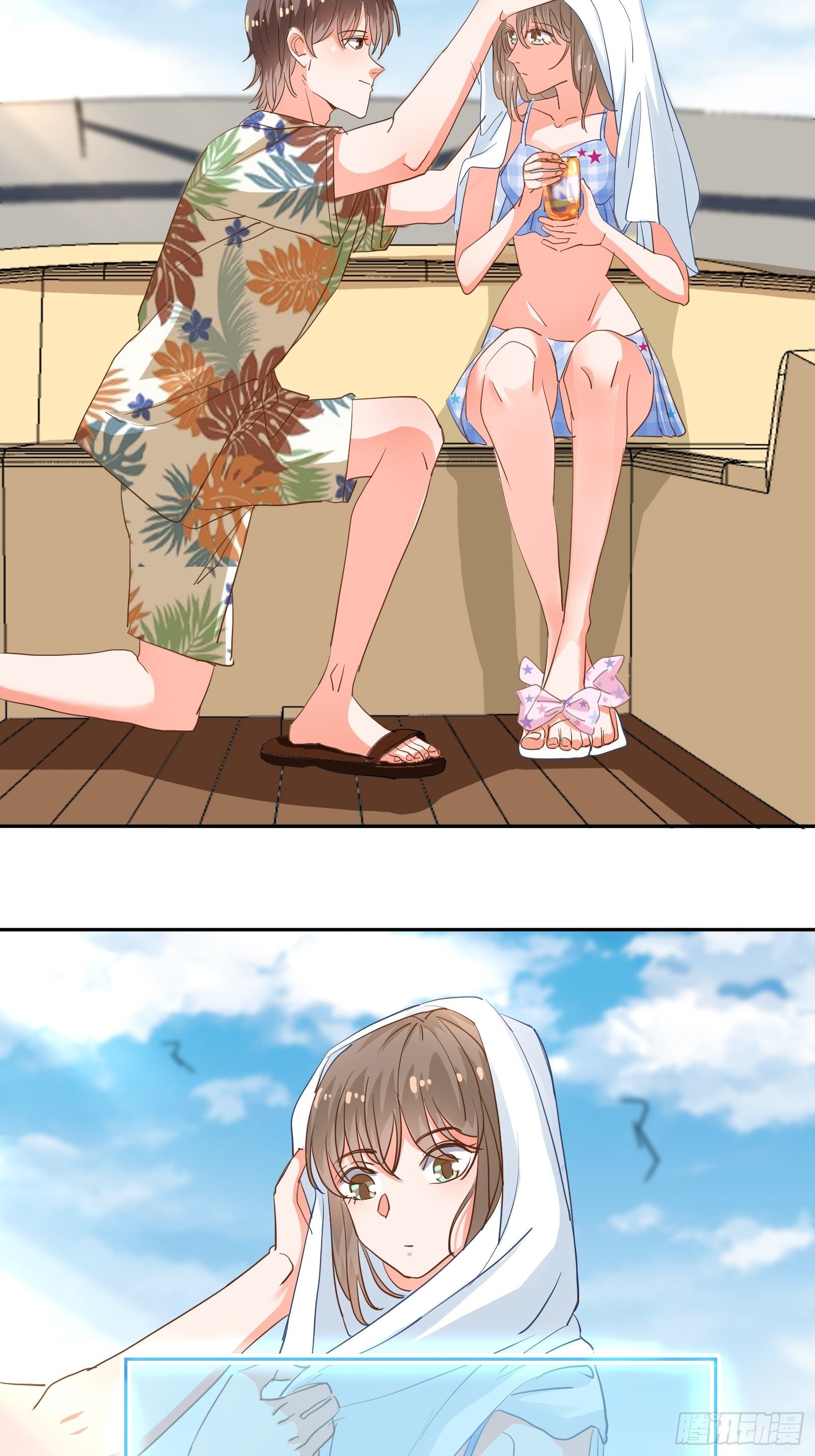 对她心动！-第22话