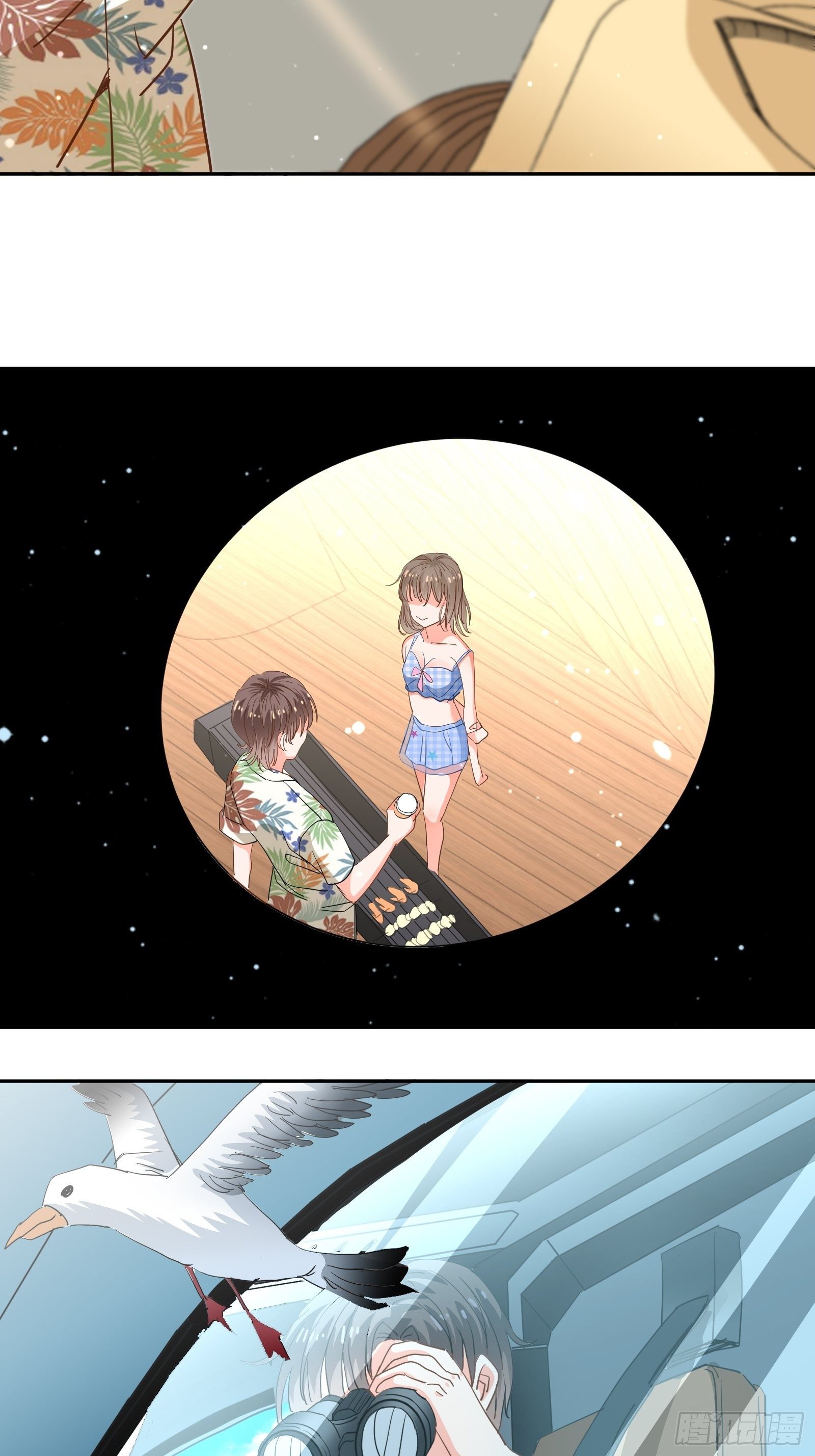 对她心动！-第22话