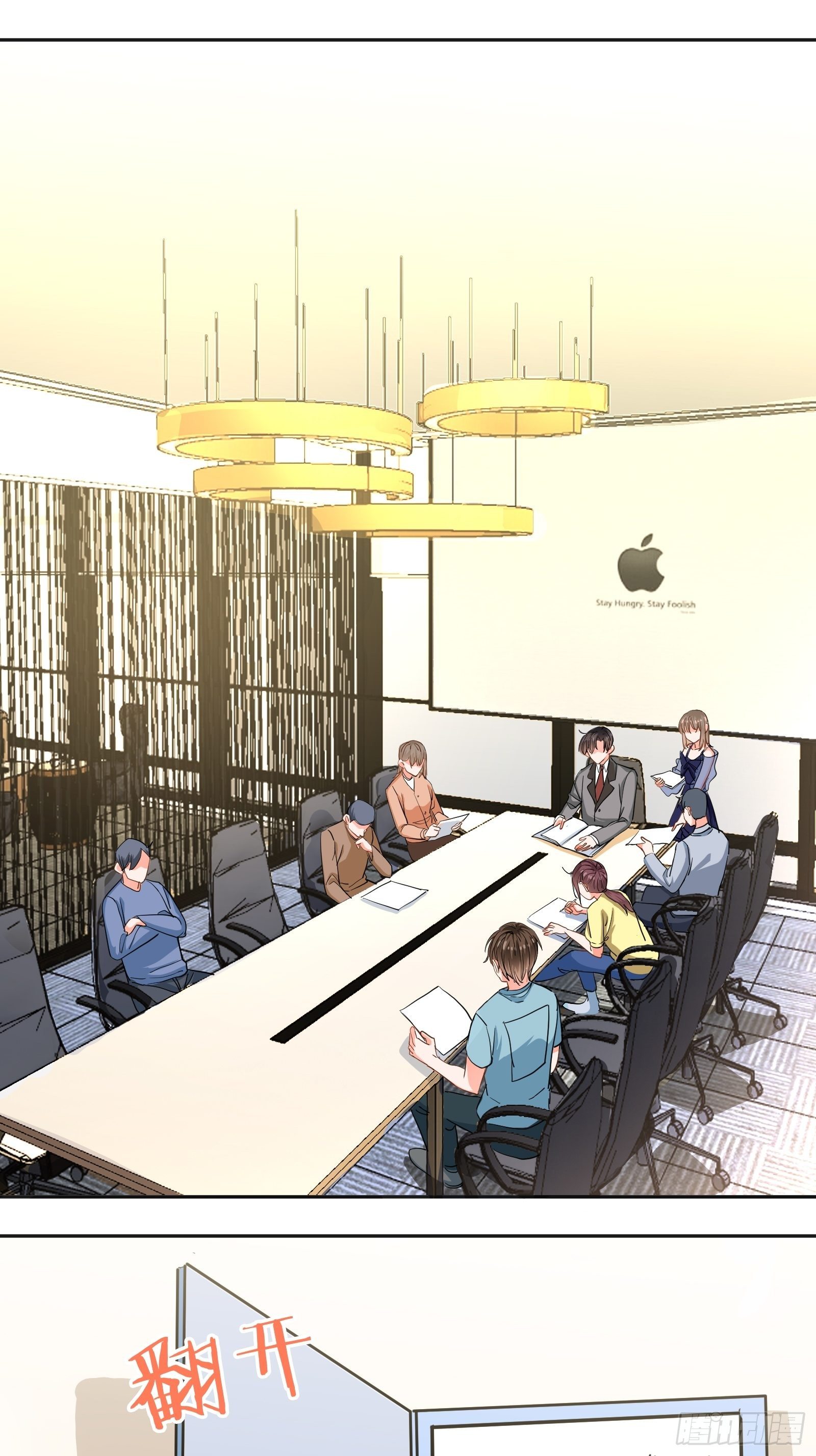 不同心动值-第24话