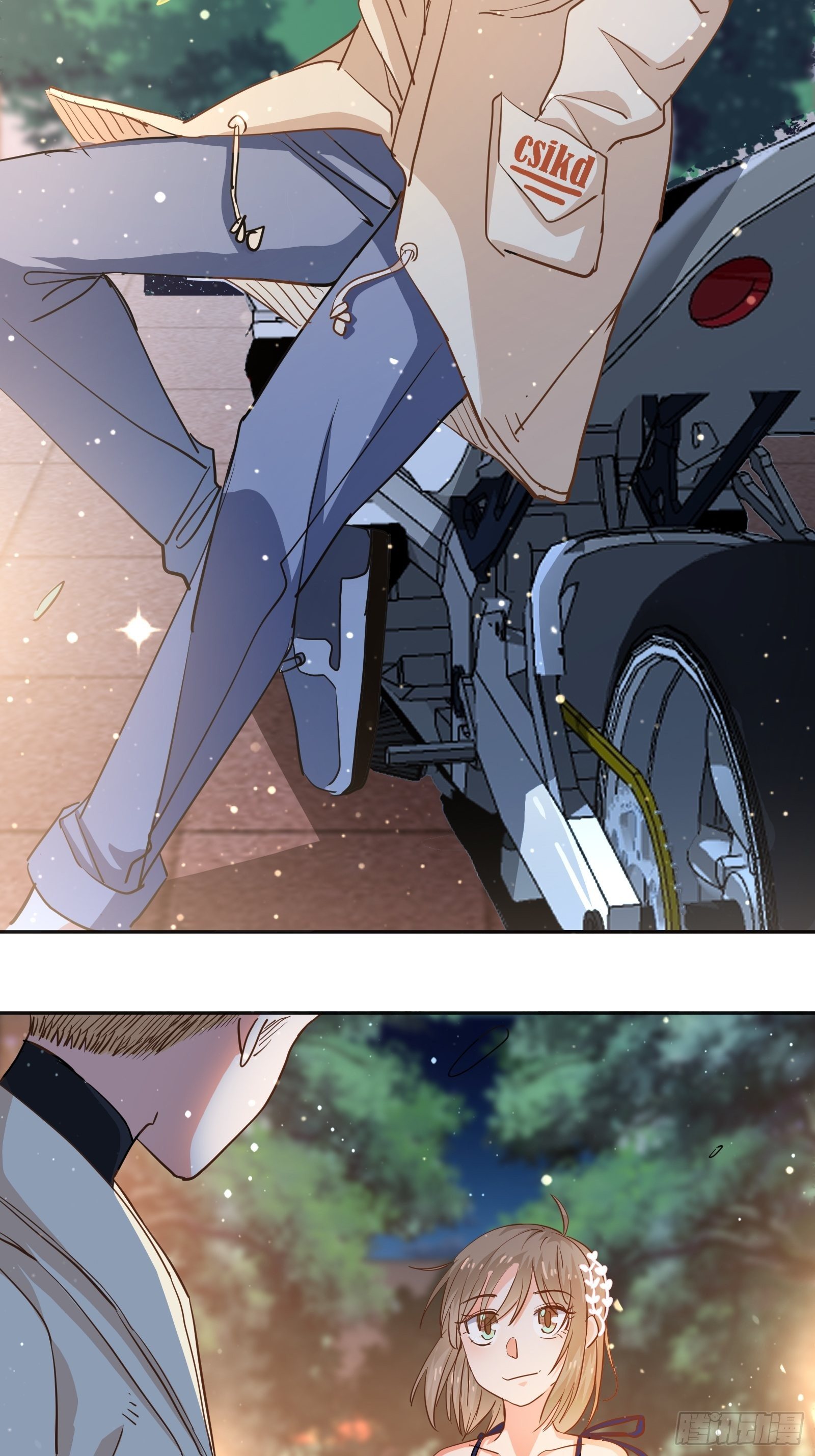 不同心动值-第24话