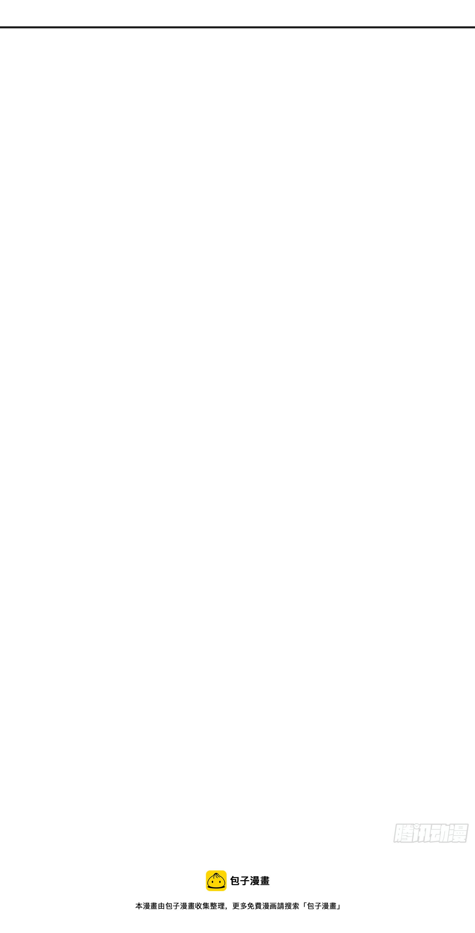 不同心动值-第24话