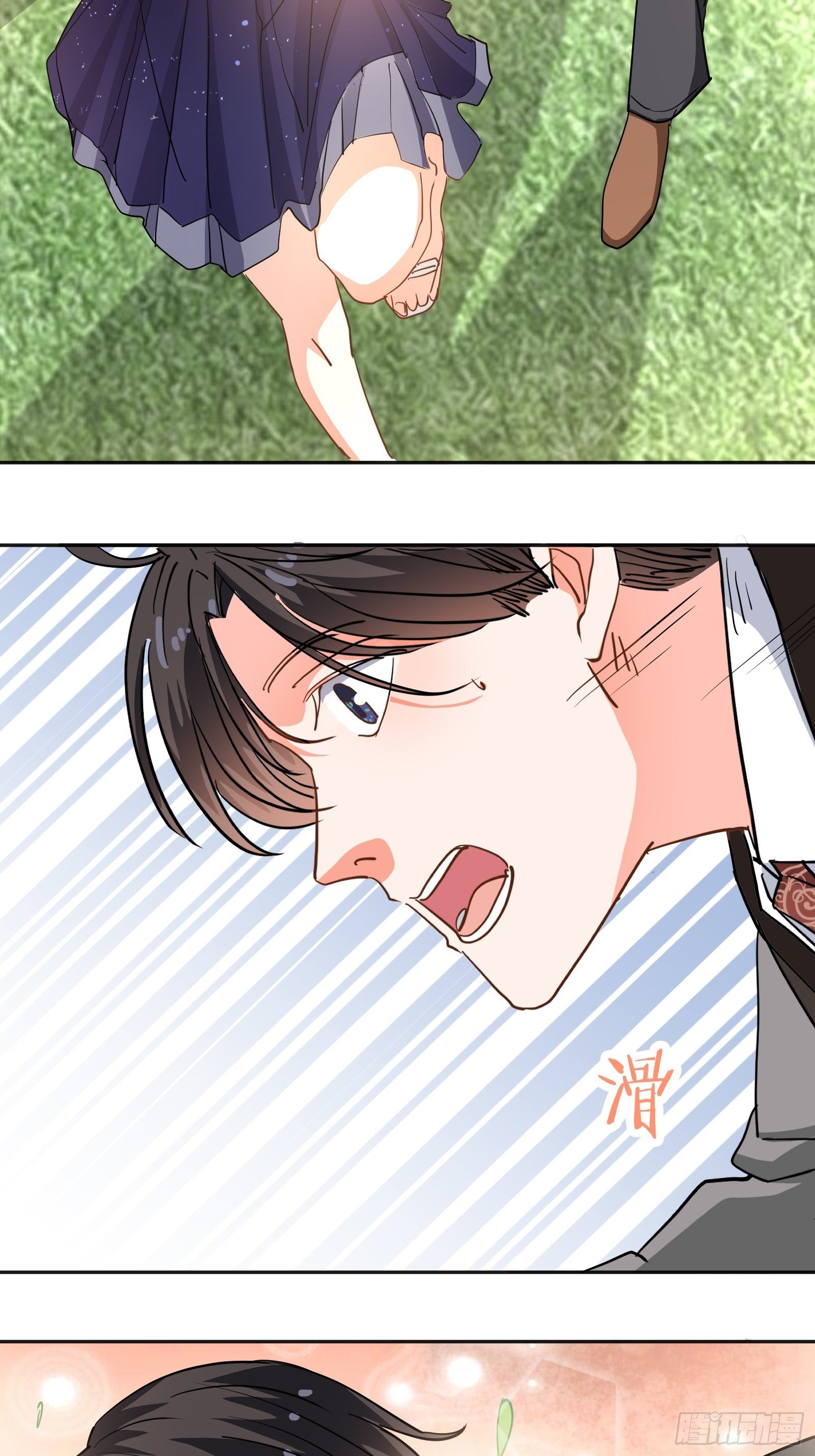 拥抱心动-第26话