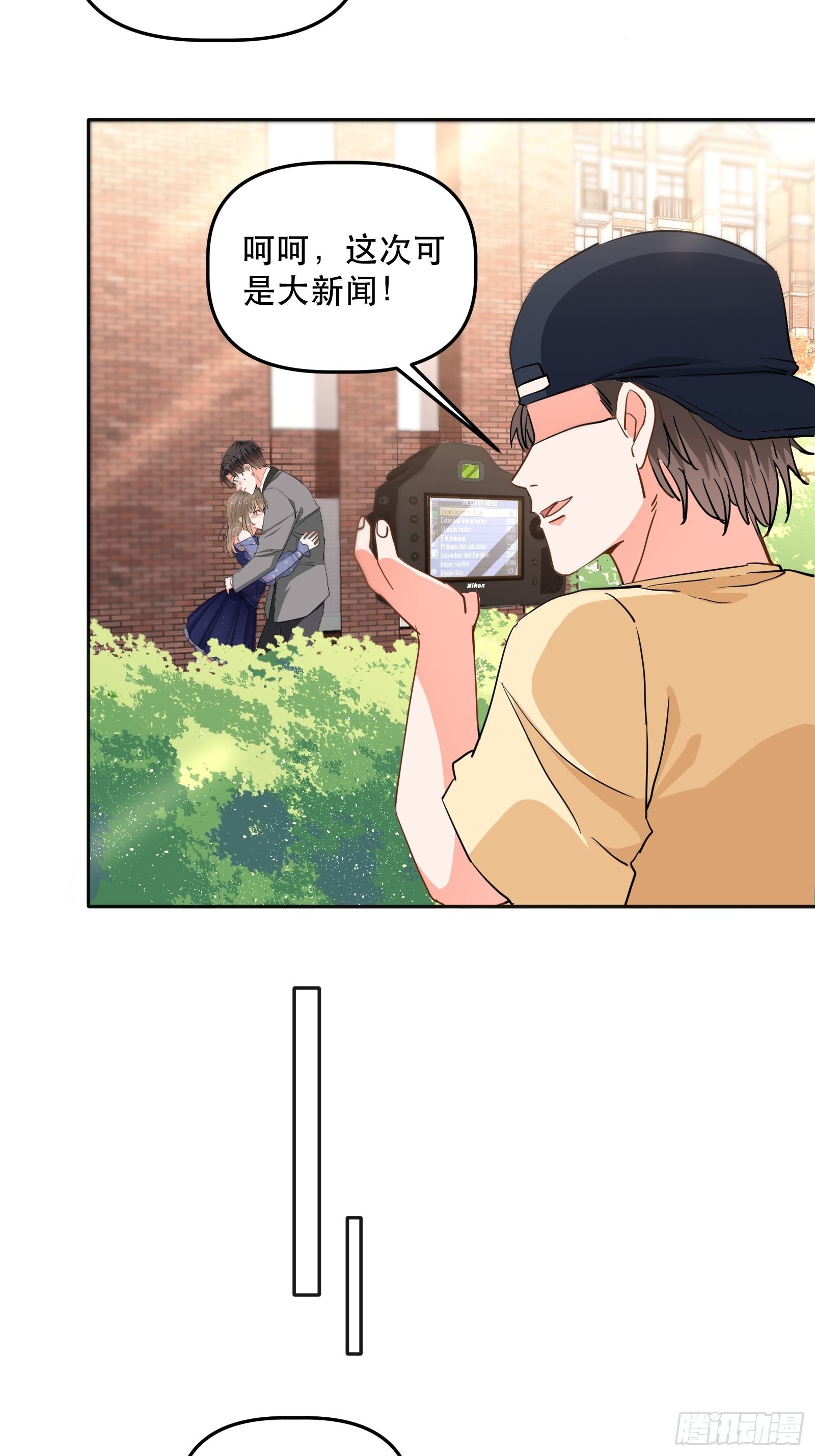 拥抱心动-第26话