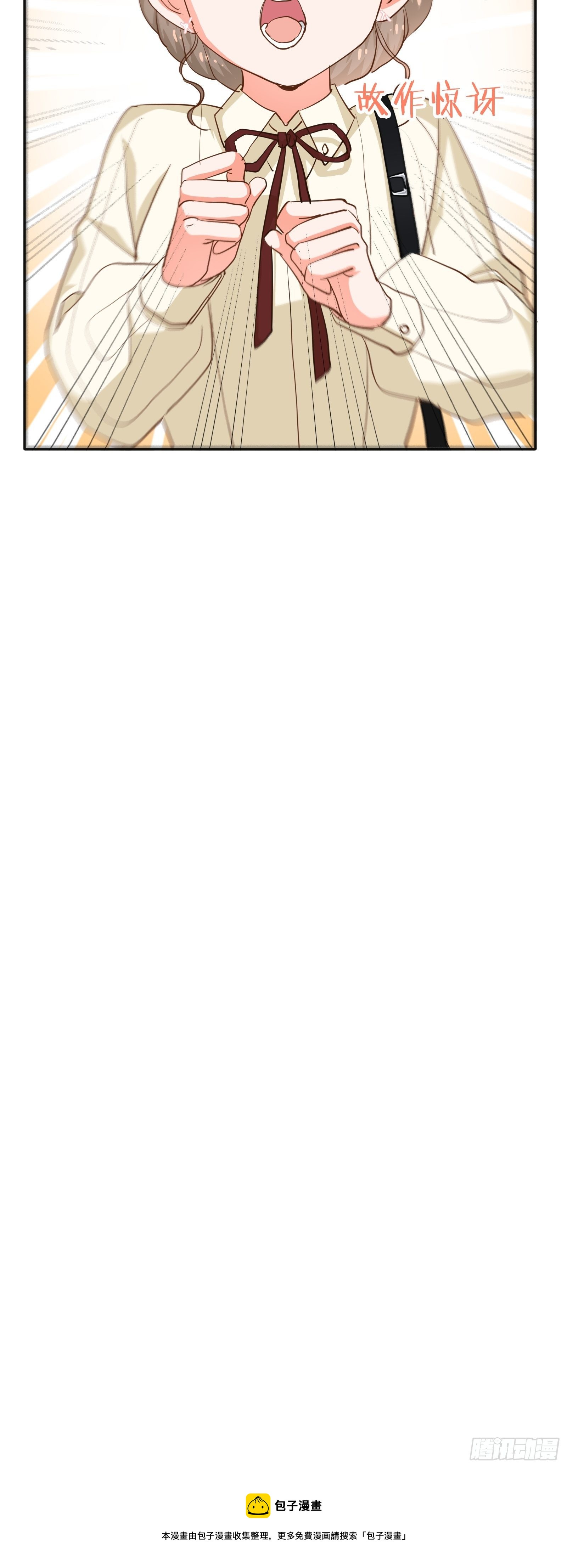 拥抱心动-第26话