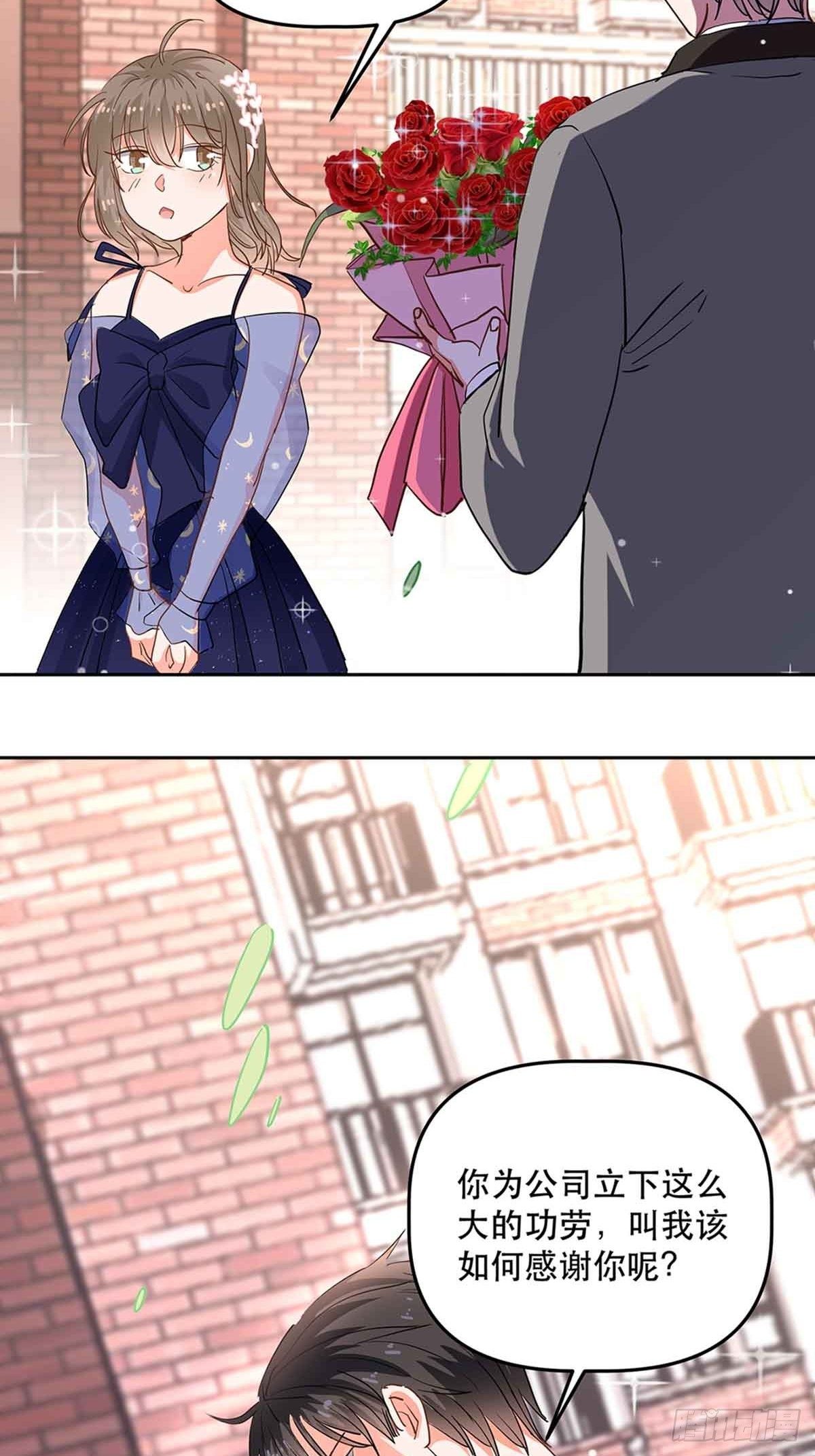 拥抱心动-第26话