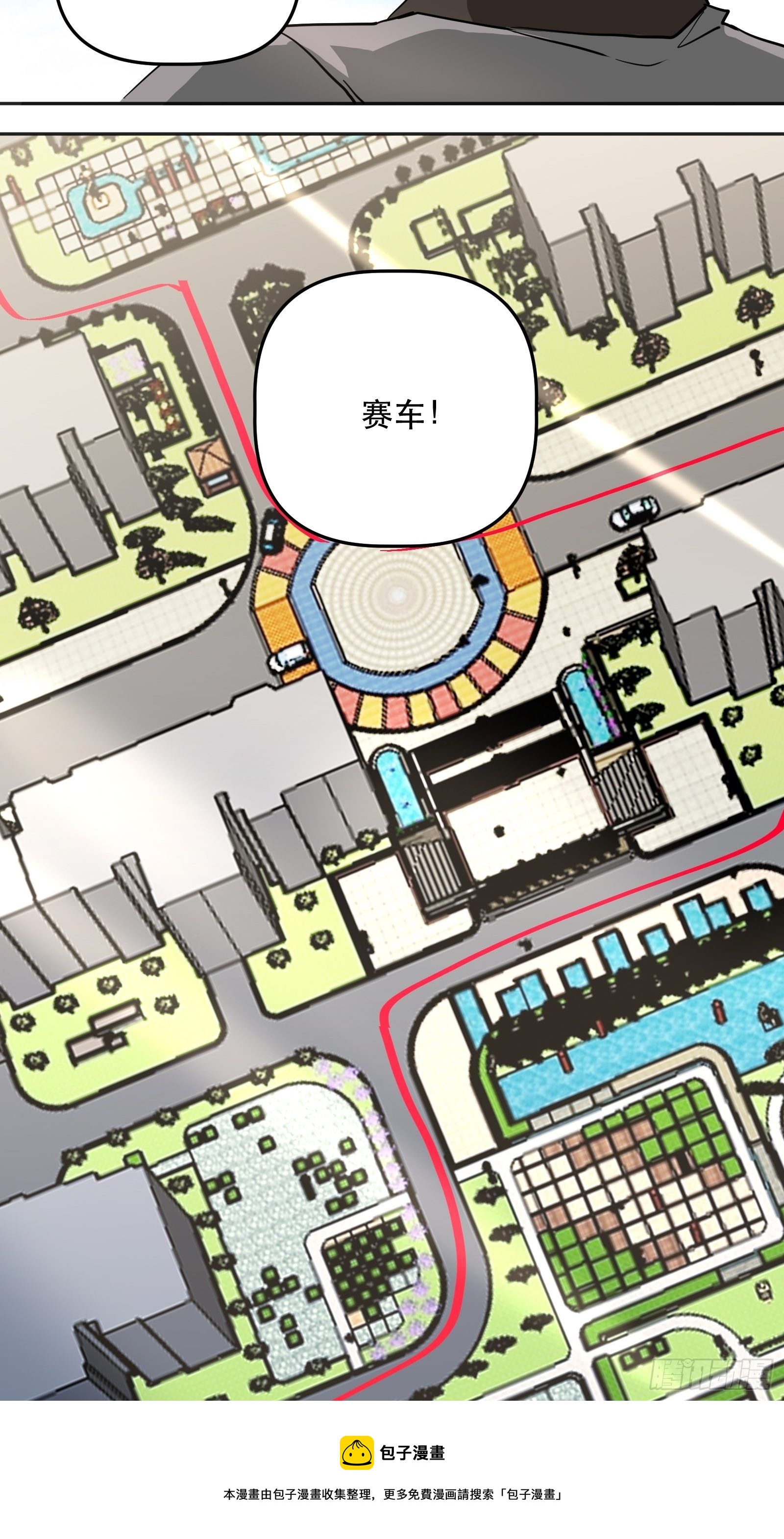 为她起纷争-第28话