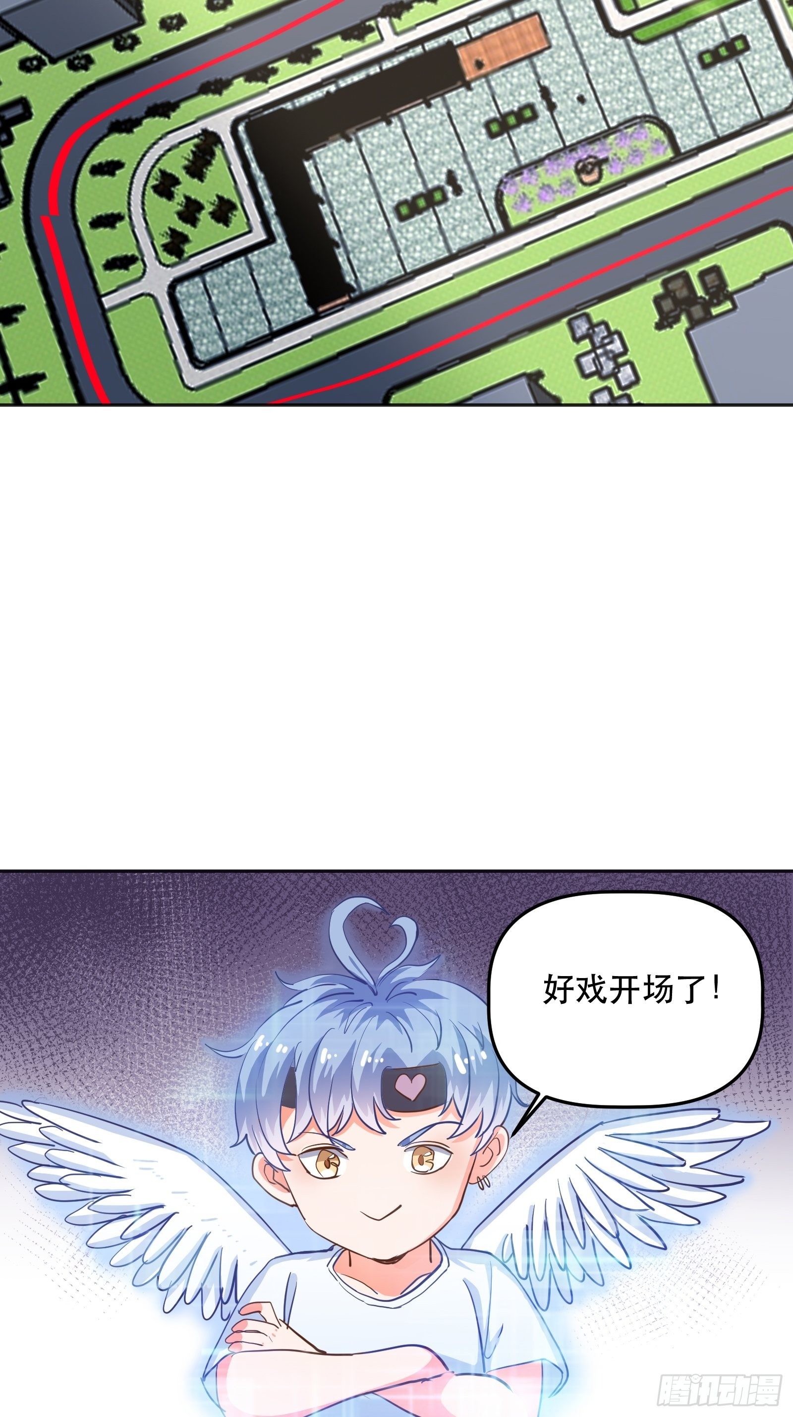 为她起纷争-第28话