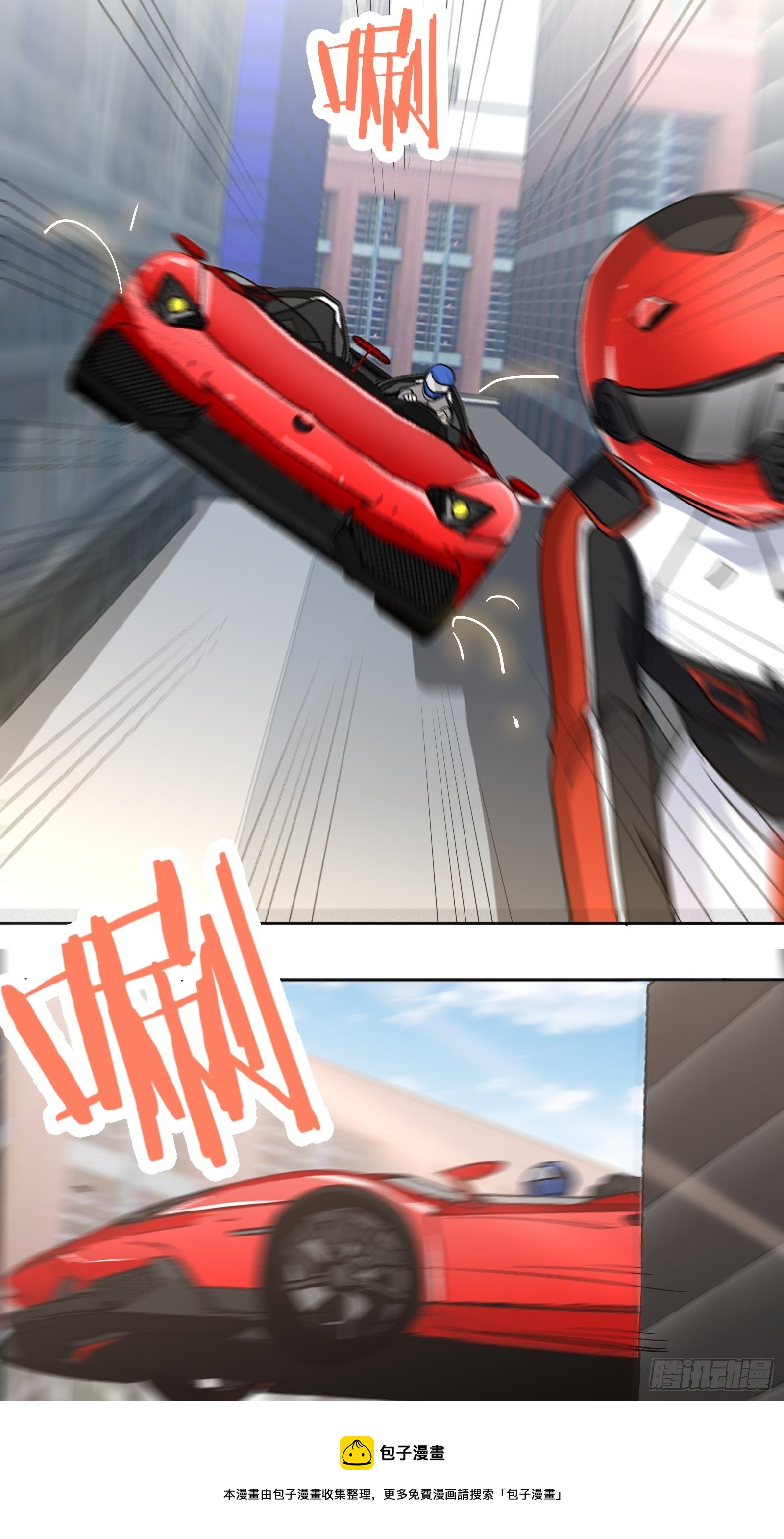 为她起纷争-第28话