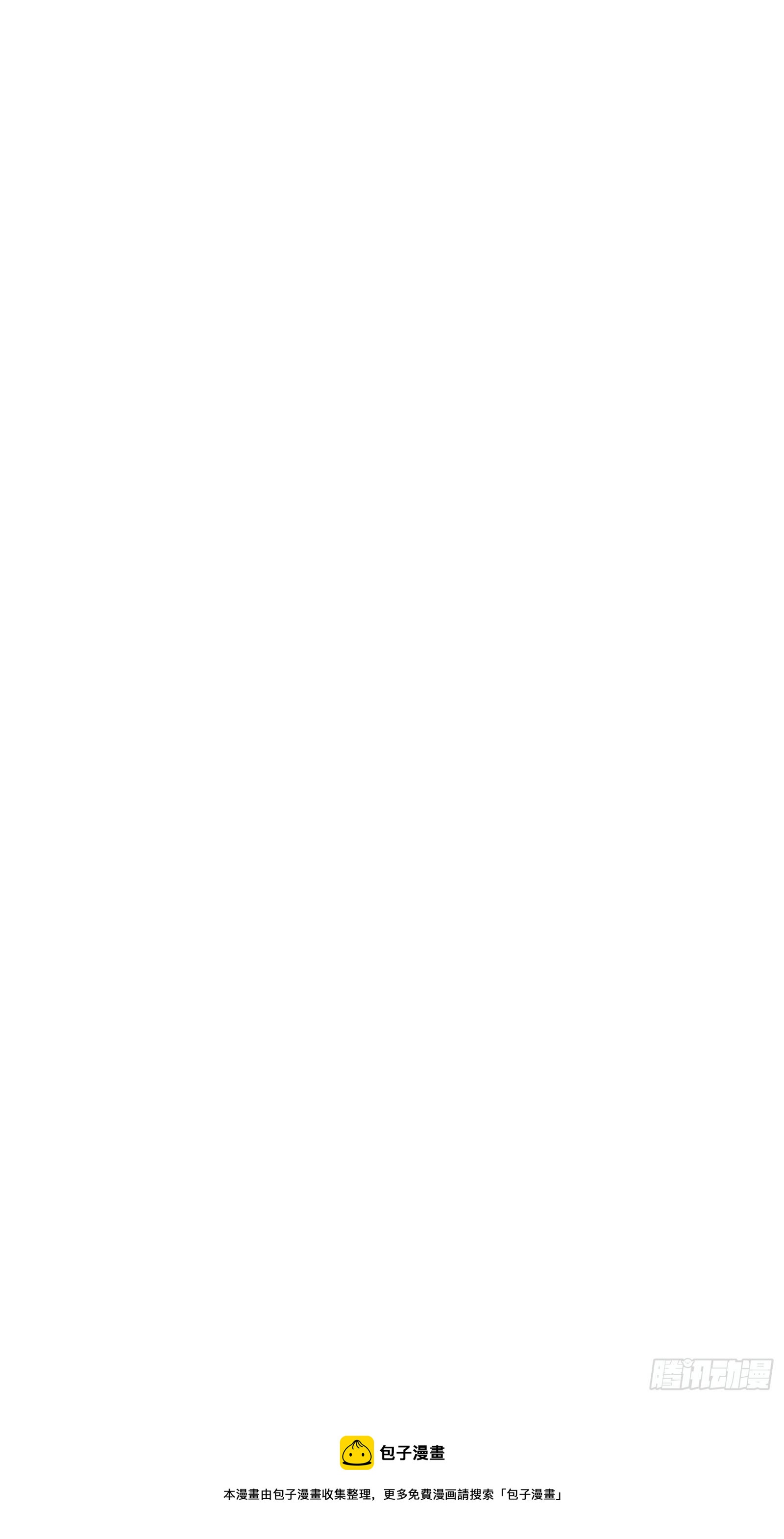 为她起纷争-第28话