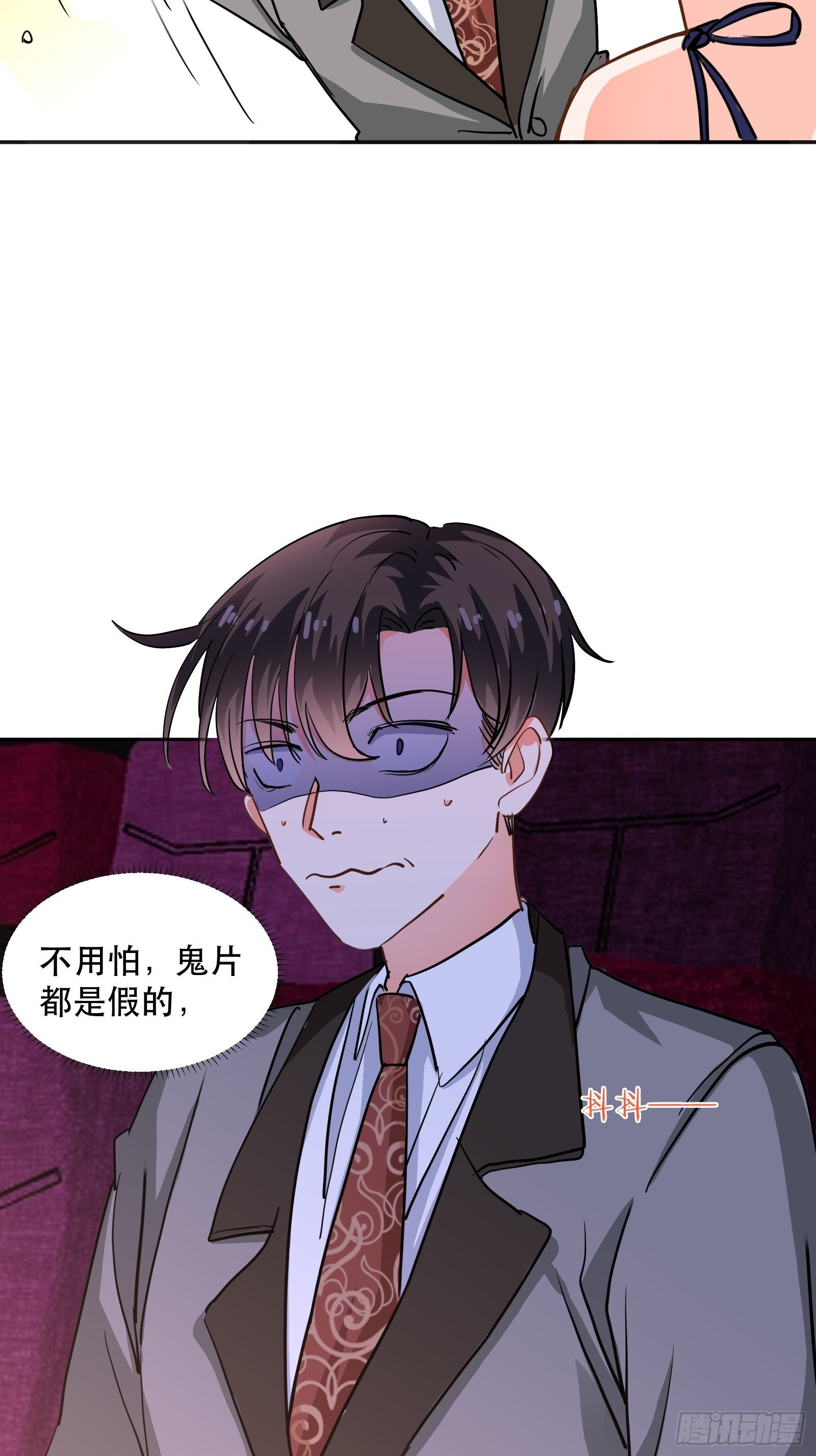 享受电影之夜-第30话