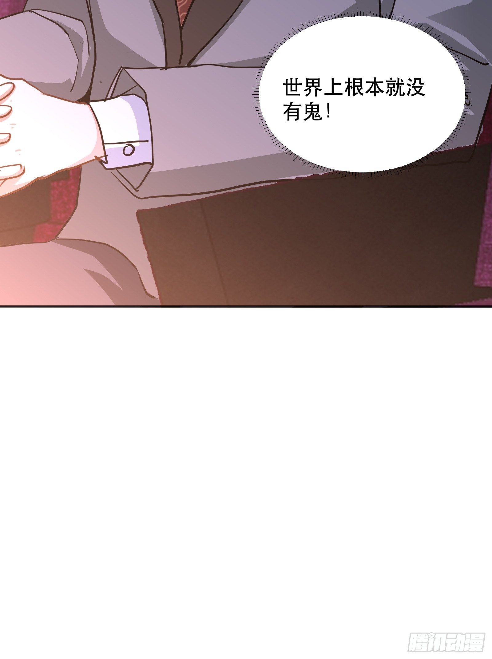 享受电影之夜-第30话