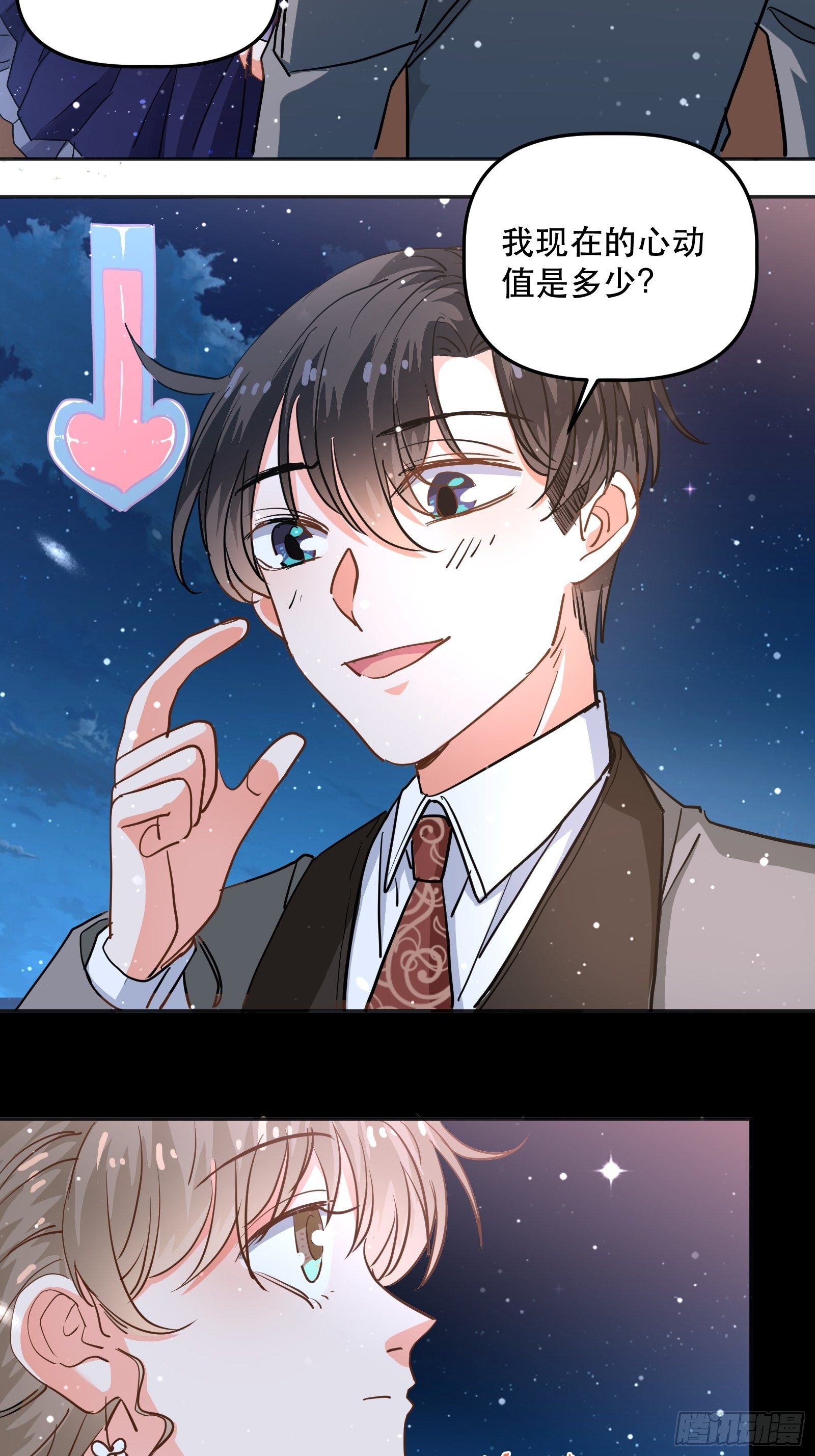 享受电影之夜-第30话