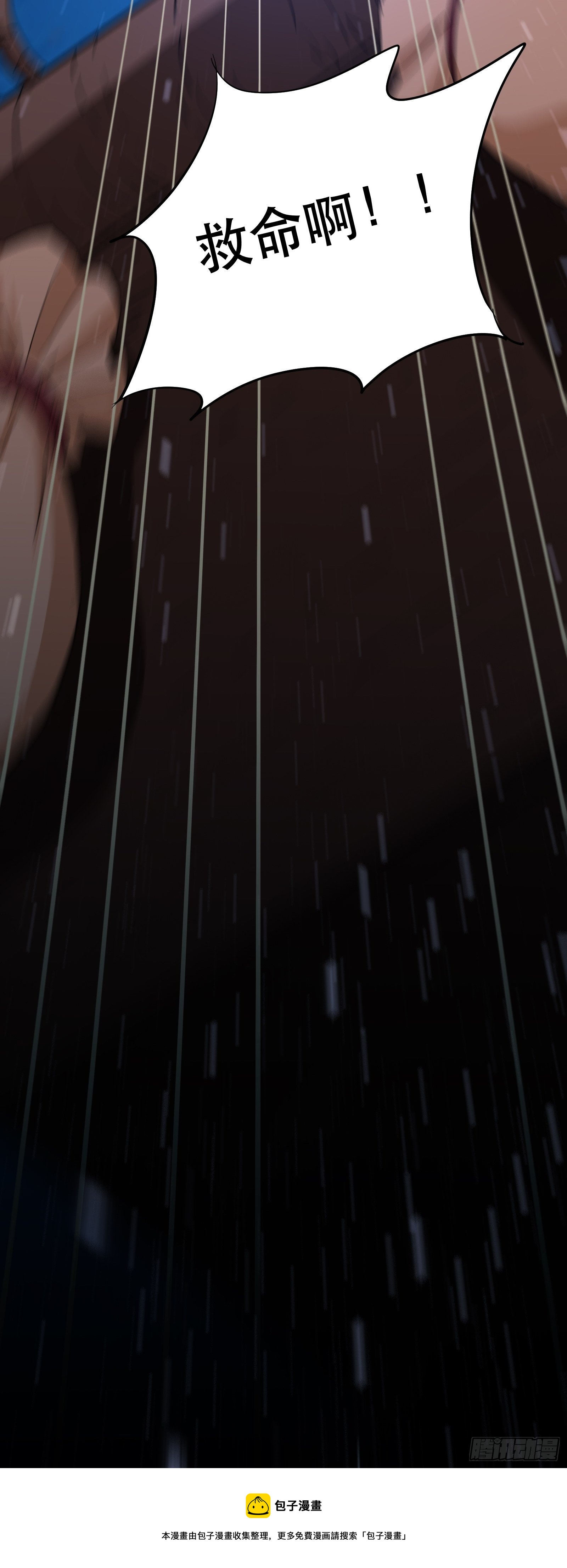 享受电影之夜-第30话