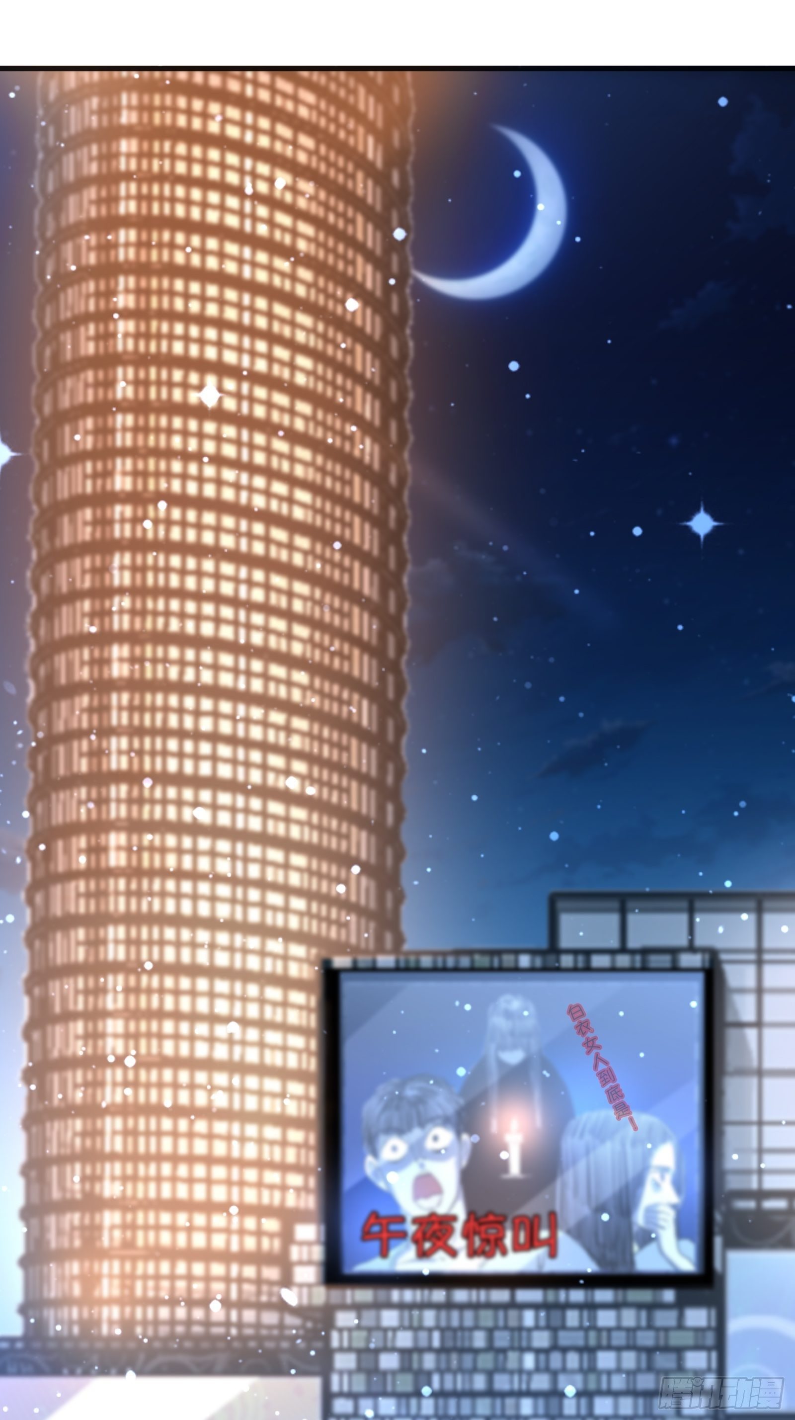 享受电影之夜-第30话