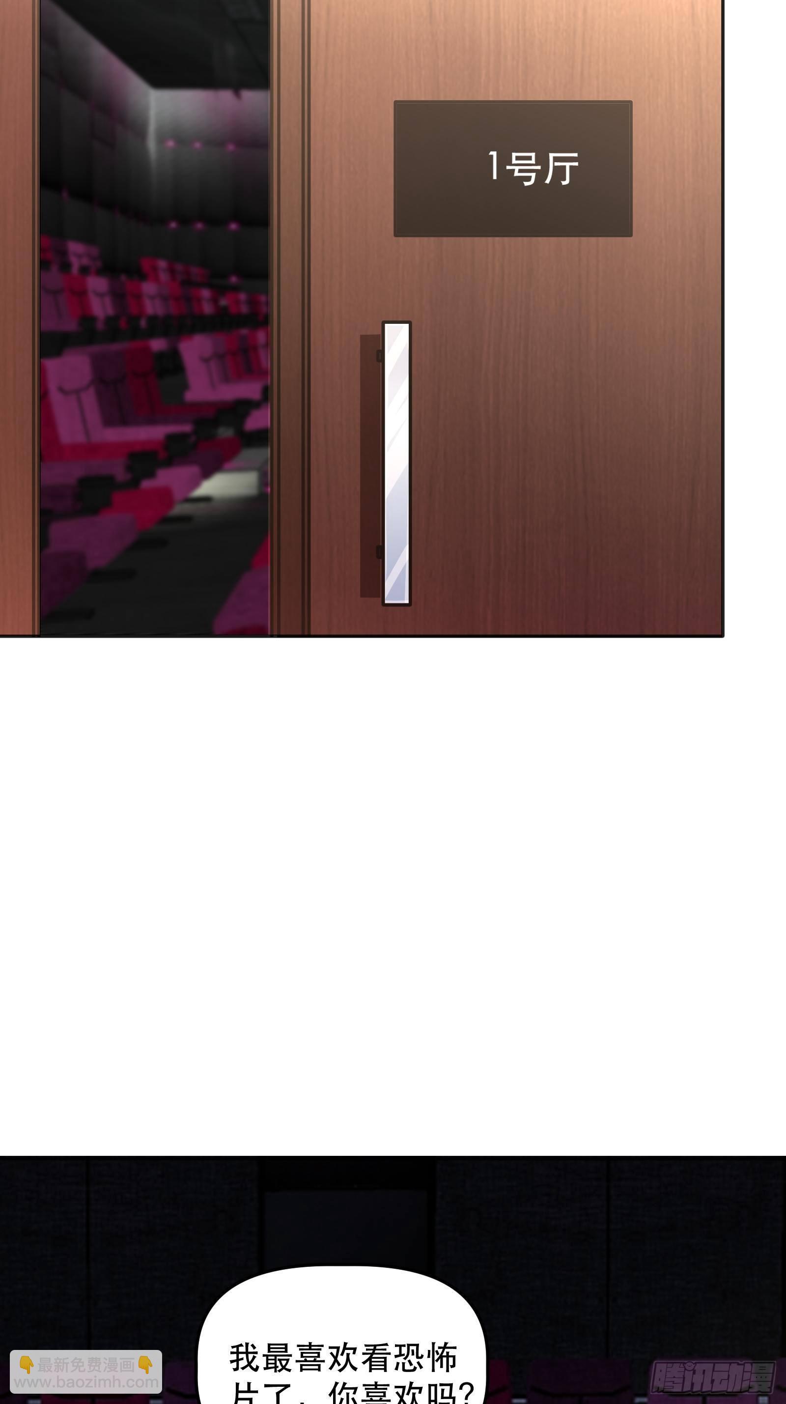 享受电影之夜-第30话