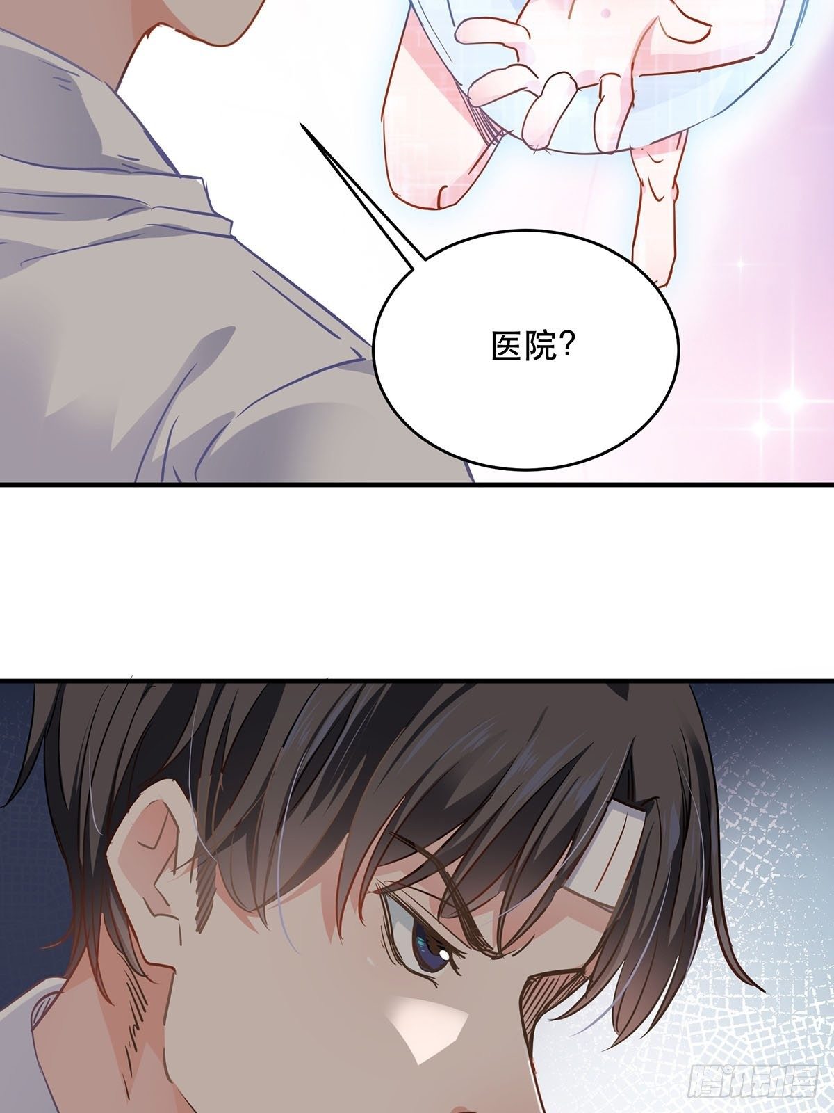 竞争者出现了-第4话