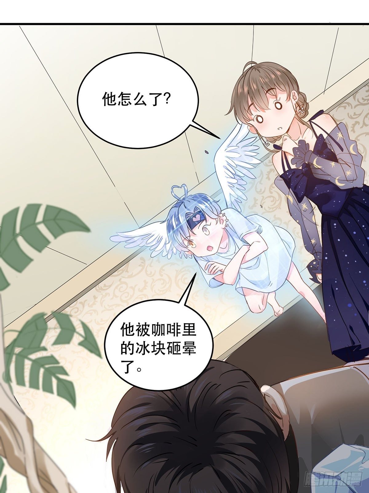 竞争者出现了-第4话