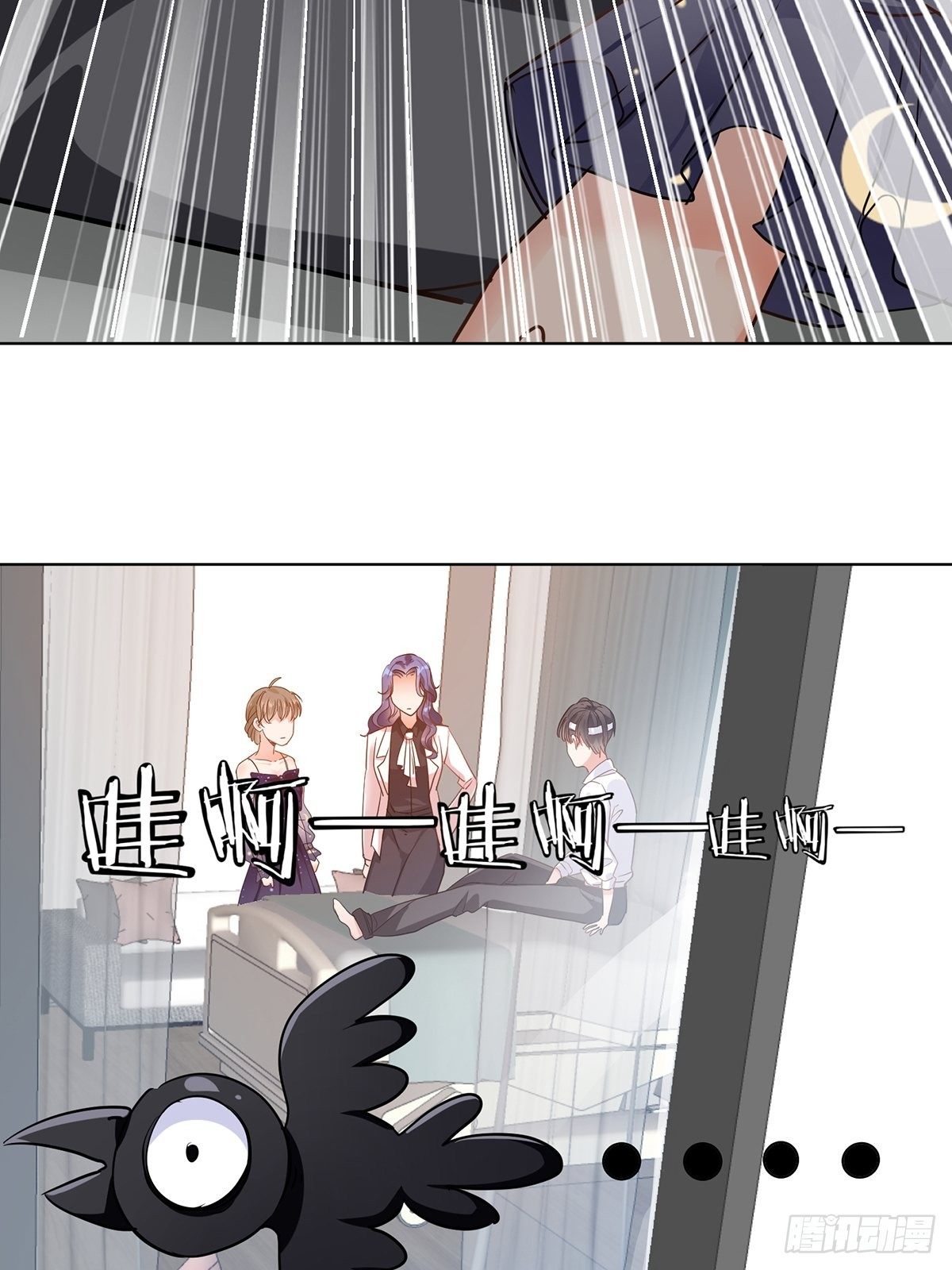 竞争者出现了-第4话