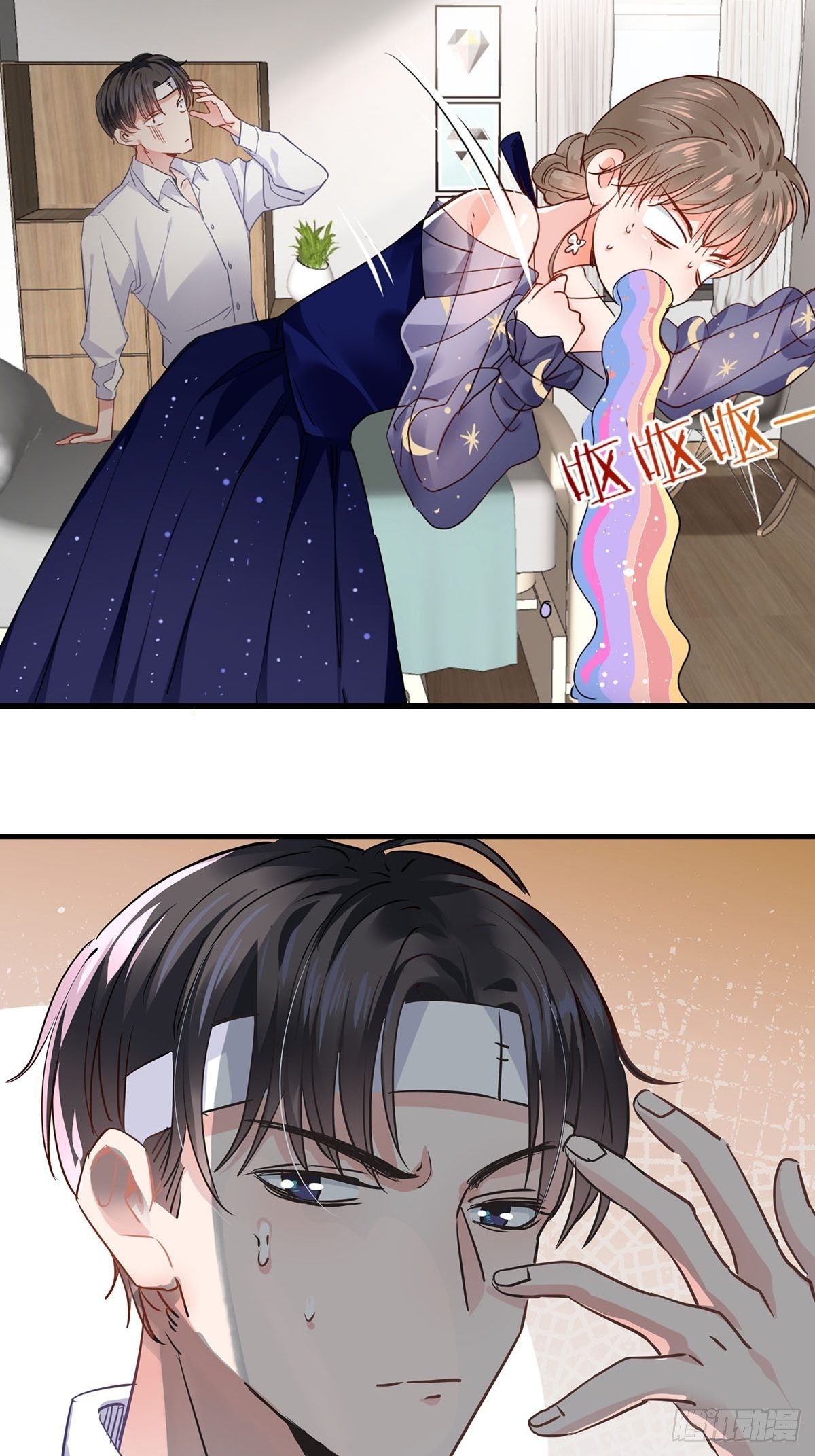 竞争者出现了-第4话