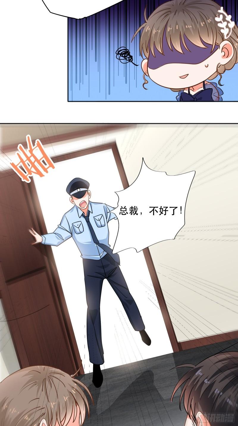 总裁的八块腹肌-第34话