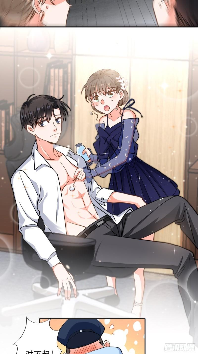 总裁的八块腹肌-第34话