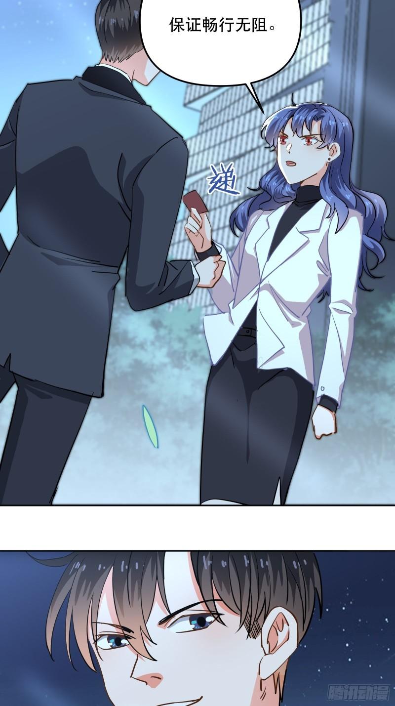 总裁的八块腹肌-第34话