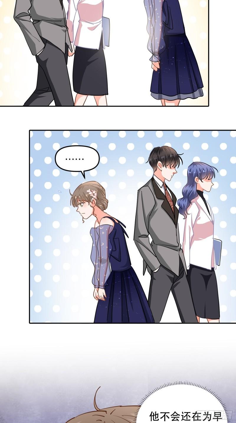 总裁的八块腹肌-第34话