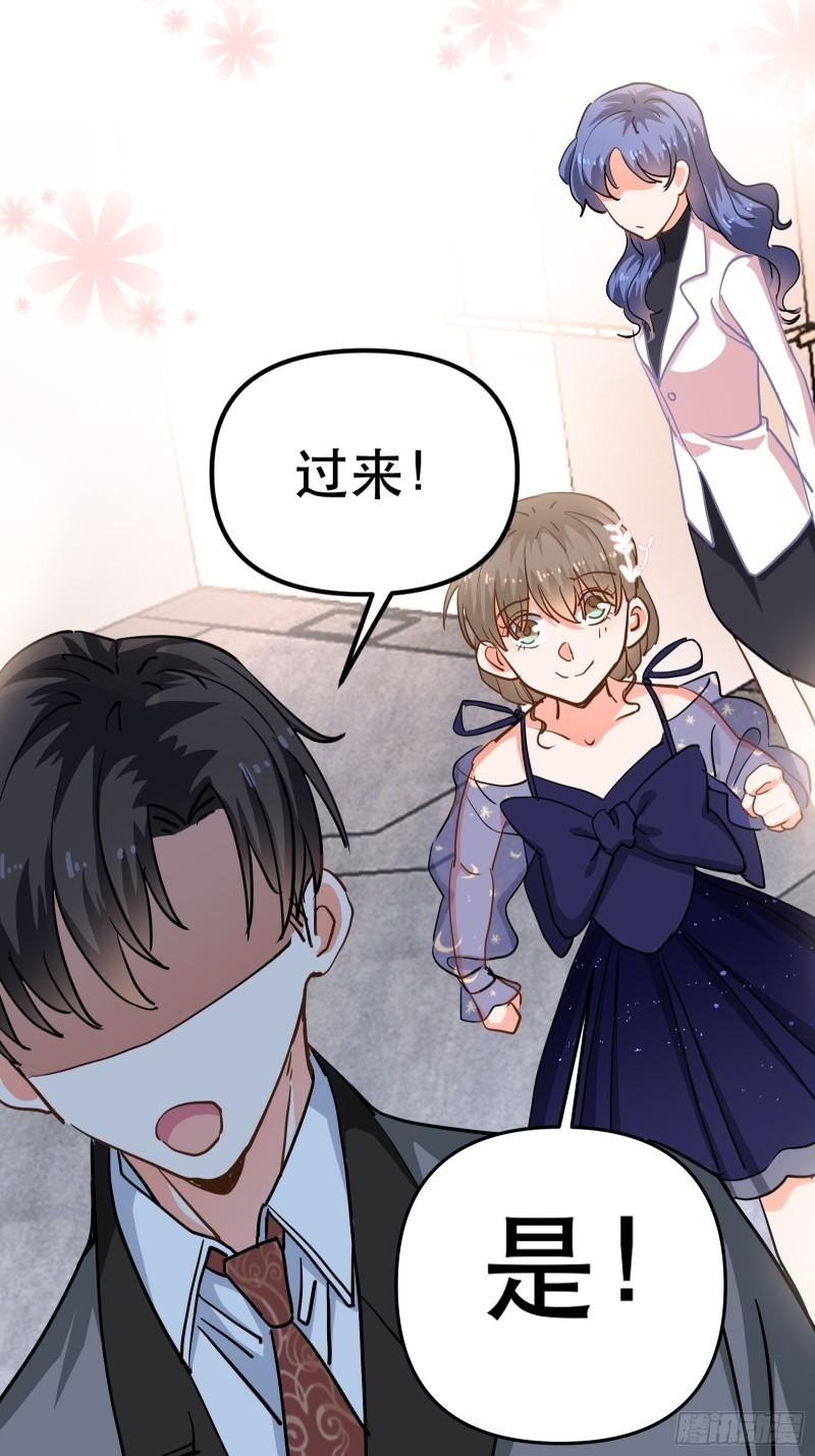 总裁的八块腹肌-第34话