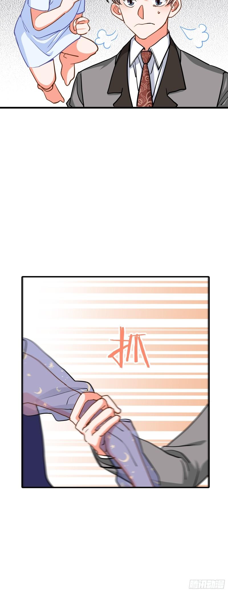 黑暗中的心跳-第36话