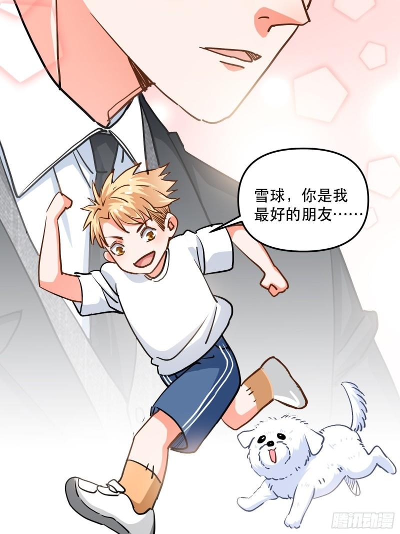 尝试另一个人？-第38话