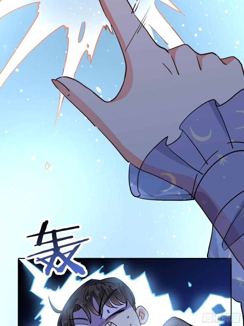 尝试另一个人？-第38话