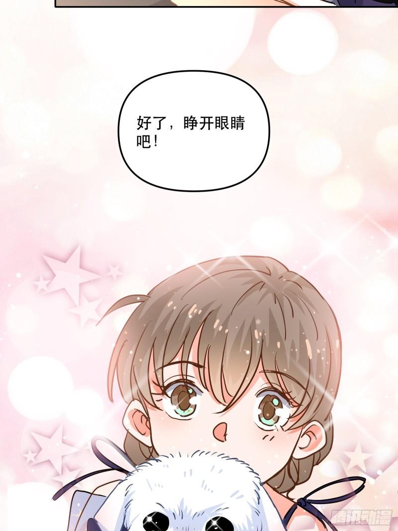 尝试另一个人？-第38话