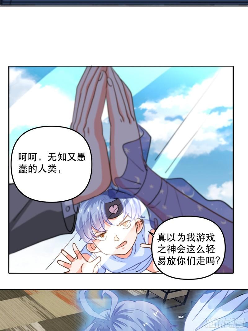 结束剧情线-第40话