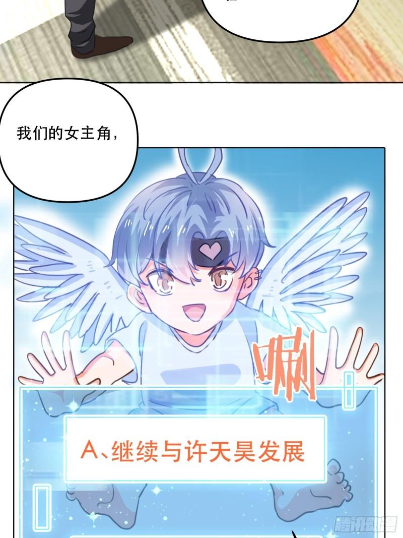 结束剧情线-第40话