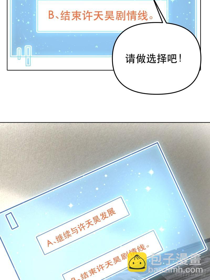 结束剧情线-第40话