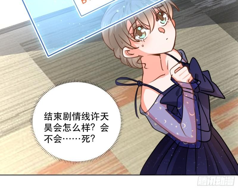 结束剧情线-第40话