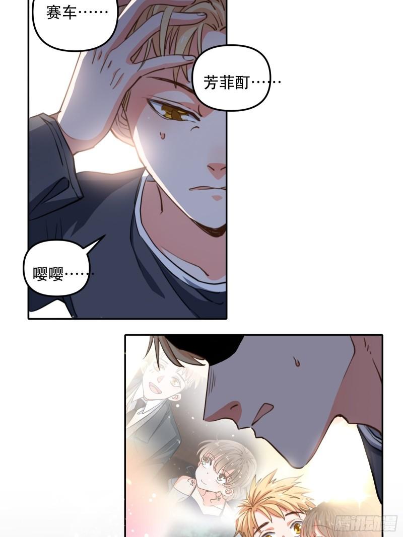 结束剧情线-第40话