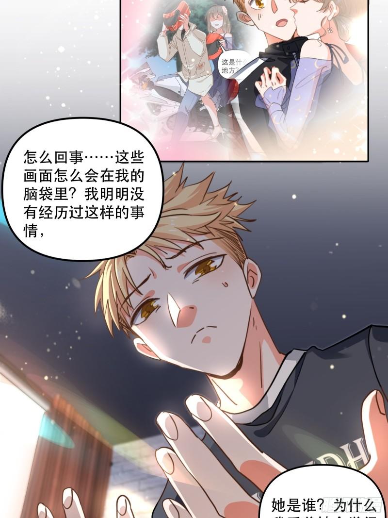 结束剧情线-第40话