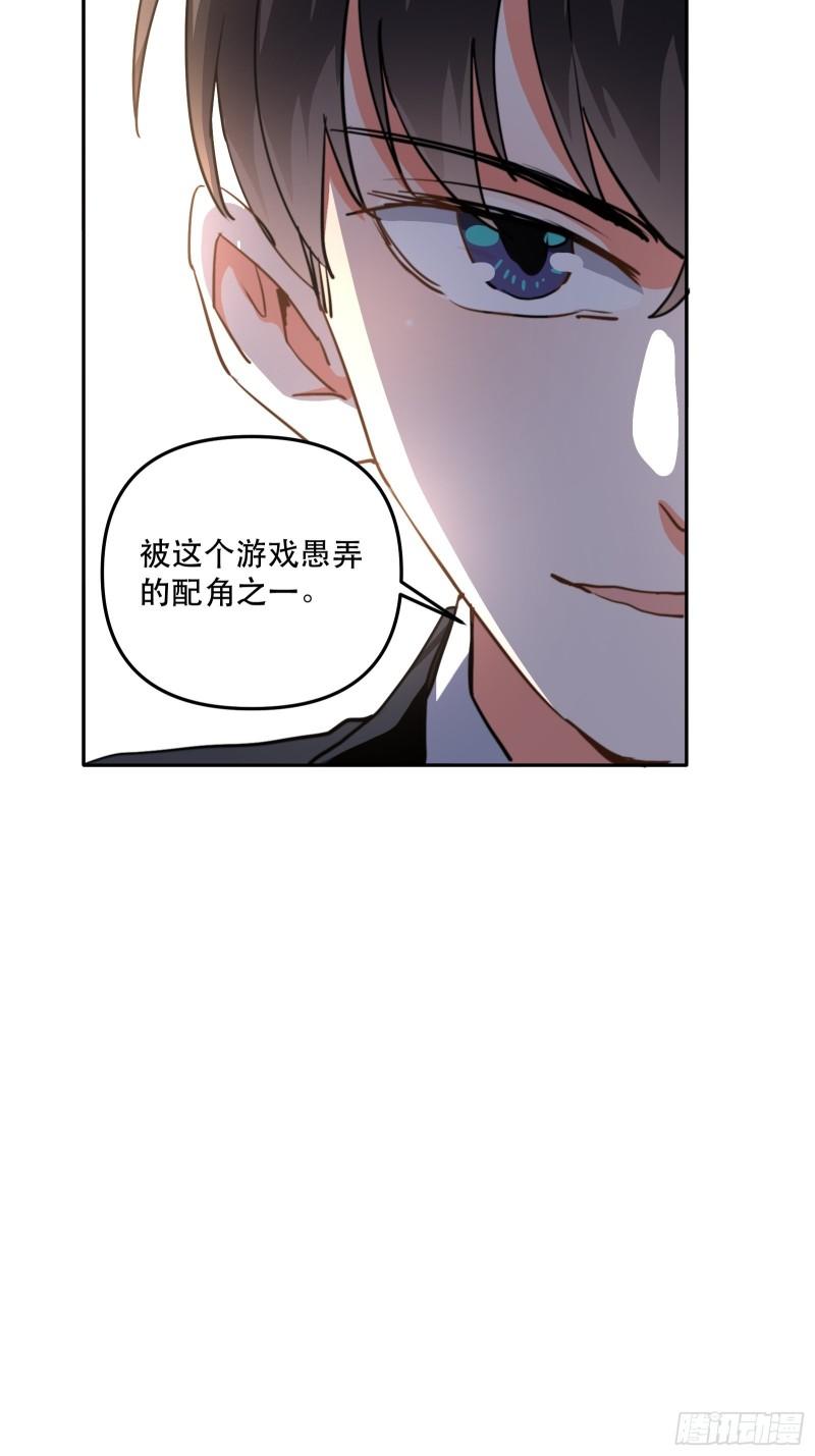 结束剧情线-第40话