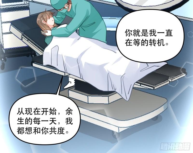 白医生下线-第42话