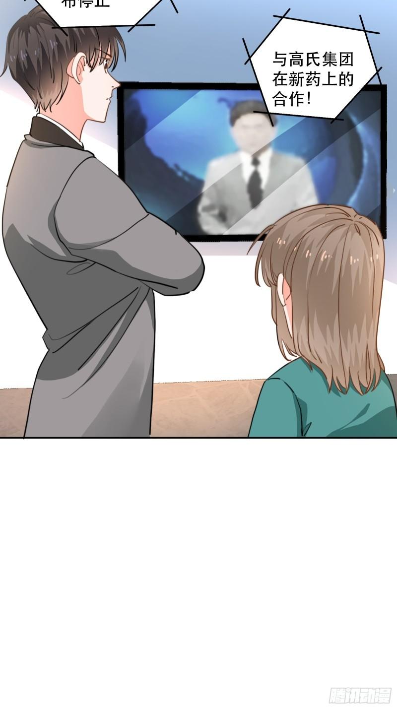 白医生下线-第42话