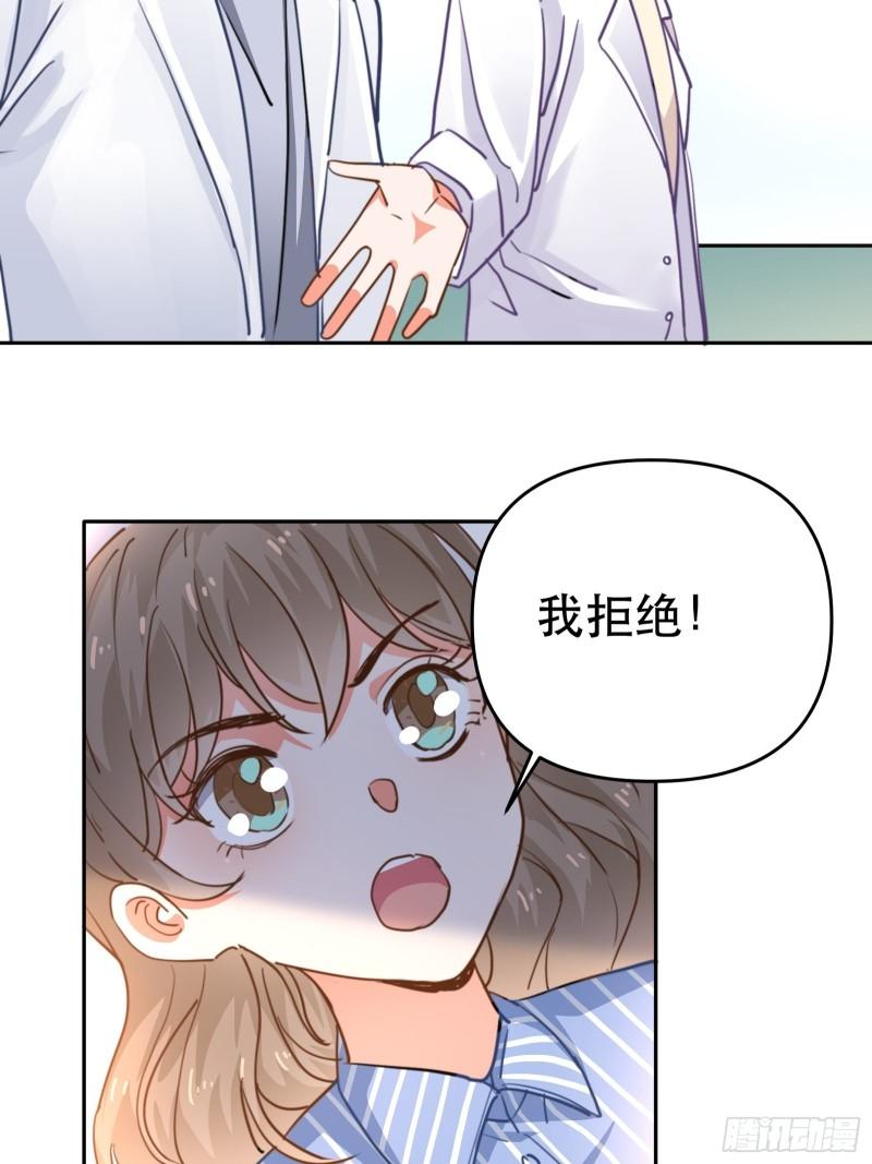 白医生下线-第42话