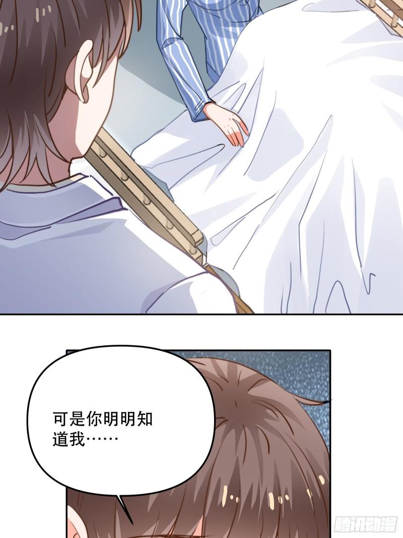 白医生下线-第42话