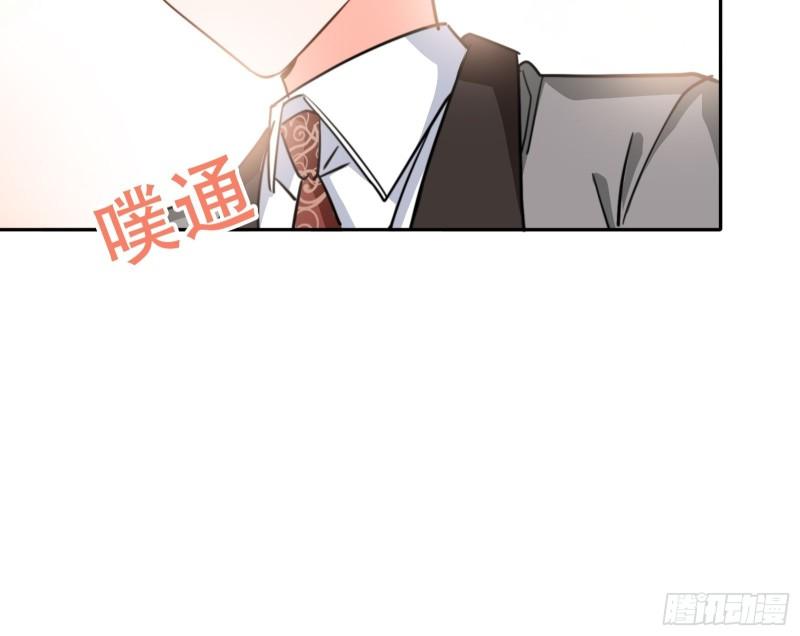 同步心动-第44话