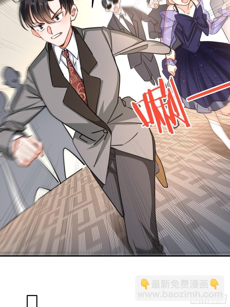 同步心动-第44话