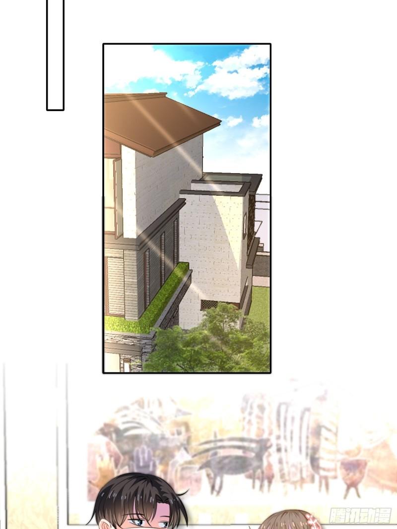 同步心动-第44话