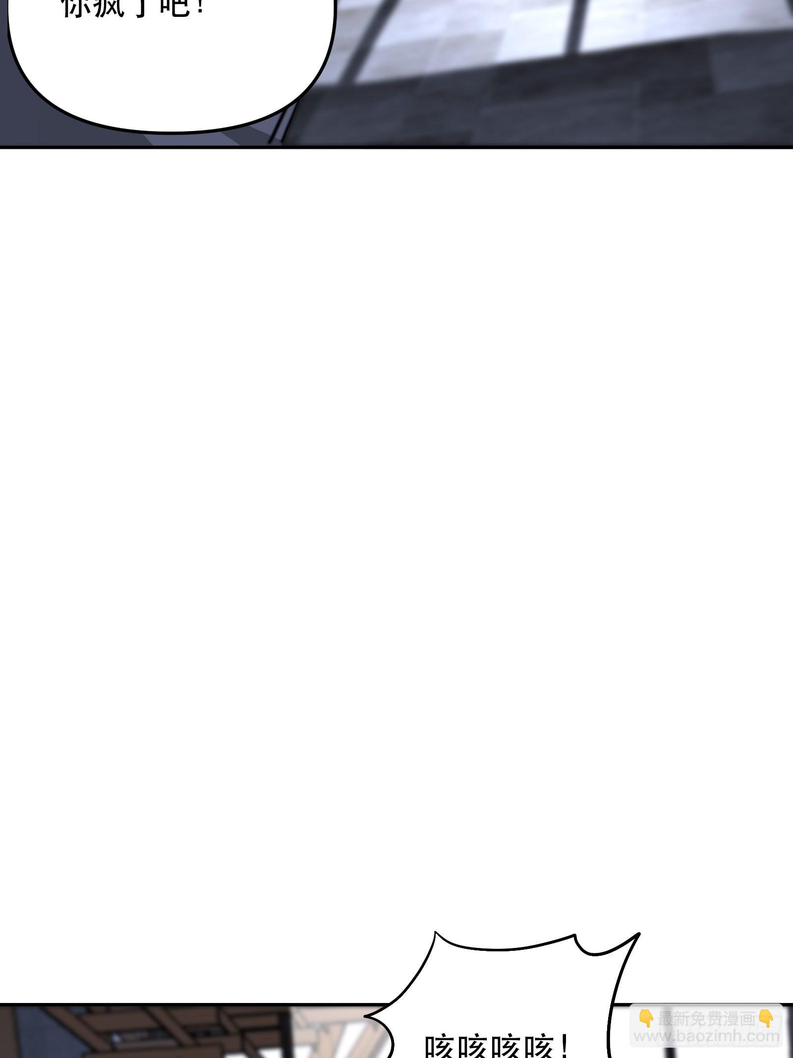 我要代替你(1/2)-第46话