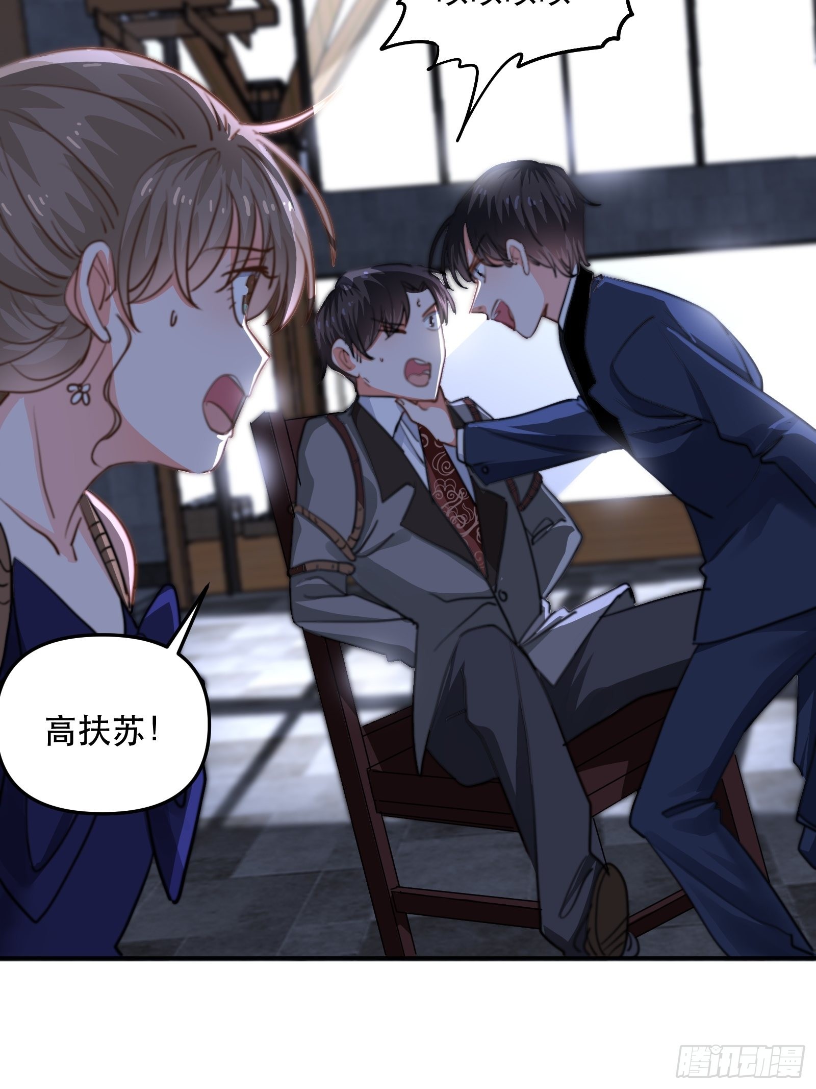 我要代替你(1/2)-第46话