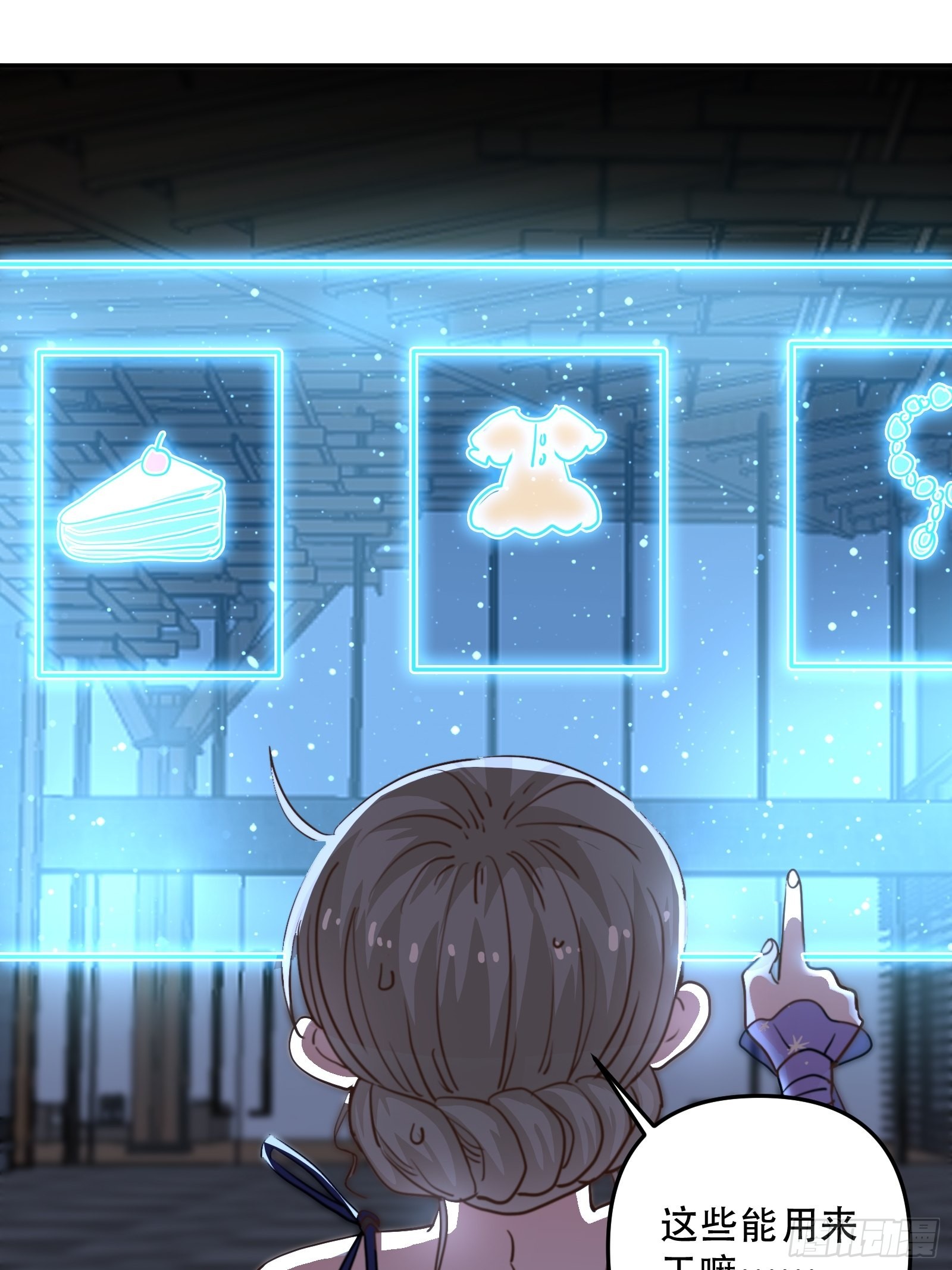 我要代替你(1/2)-第46话