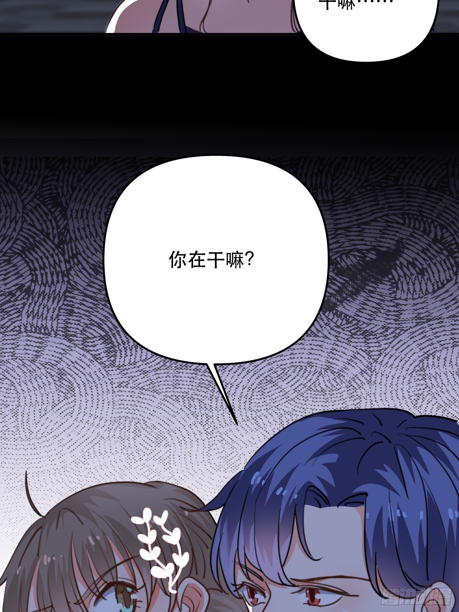 我要代替你(1/2)-第46话